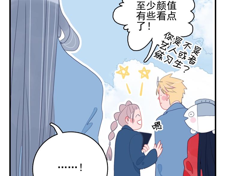 第39话 斗鱼(1/3)-第41话