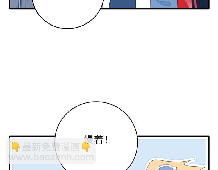 第39话 斗鱼(1/3)-第41话