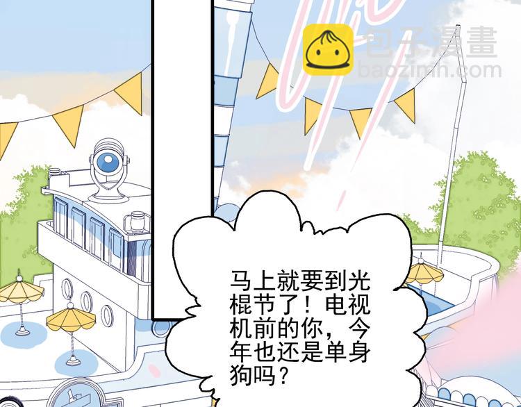 第39话 斗鱼(1/3)-第41话