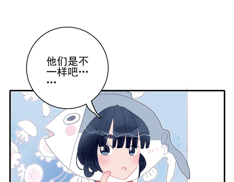 第39话 斗鱼(1/3)-第41话