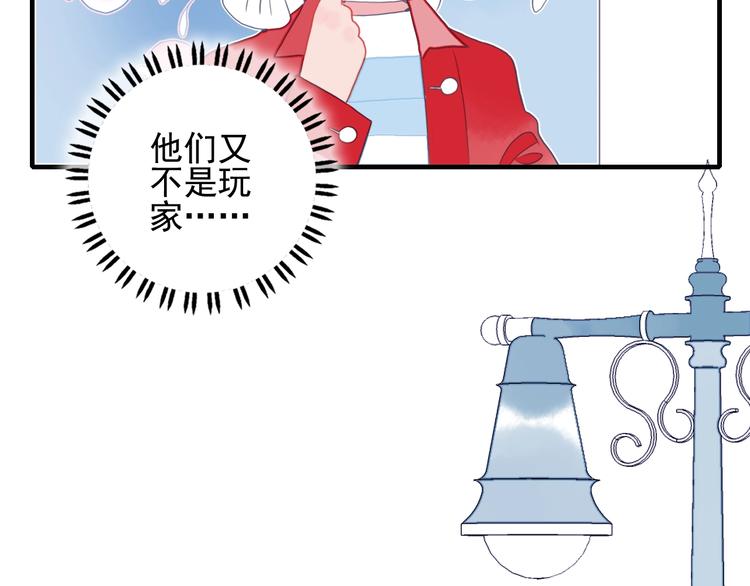 第39话 斗鱼(1/3)-第41话