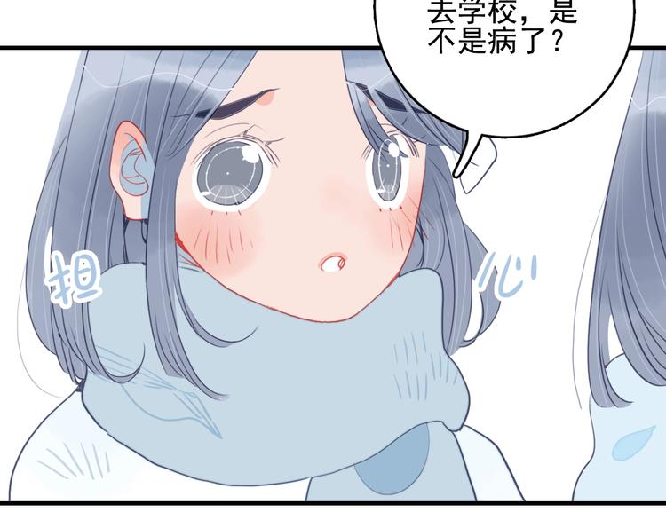 第40话 养家之人(1/3)-第43话