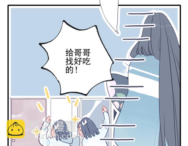 第40话 养家之人(1/3)-第43话