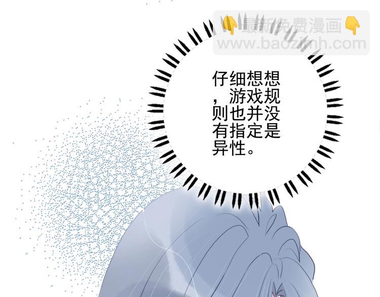 第40话 养家之人(1/3)-第43话