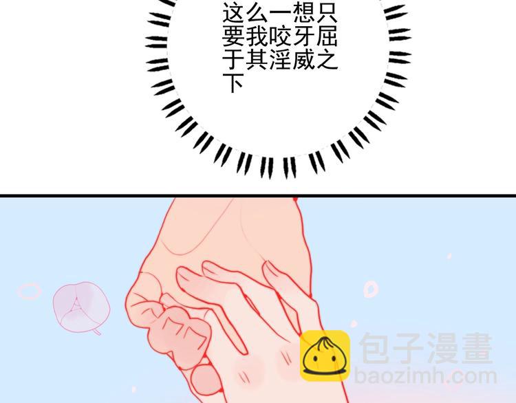 第40话 养家之人(1/3)-第43话