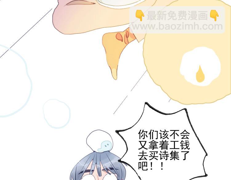 第40话 养家之人(1/3)-第43话