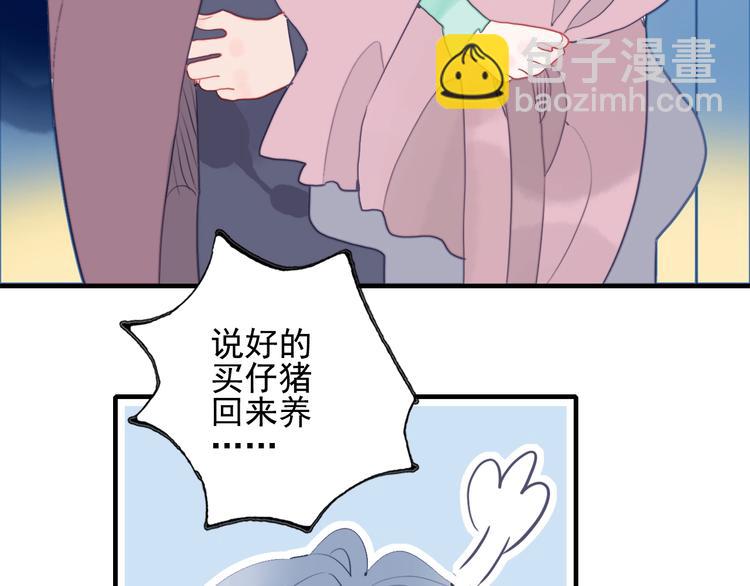 第40话 养家之人(1/3)-第43话