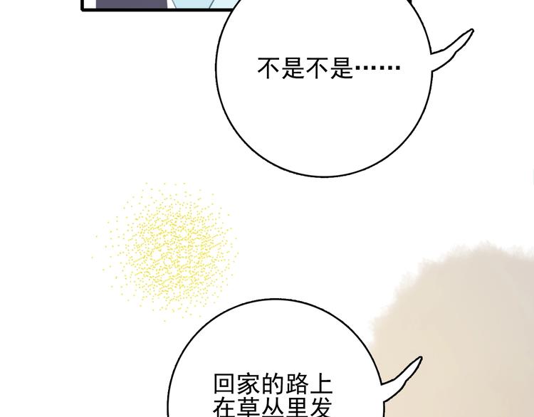 第40话 养家之人(1/3)-第43话