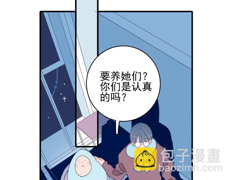 第40话 养家之人(1/3)-第43话