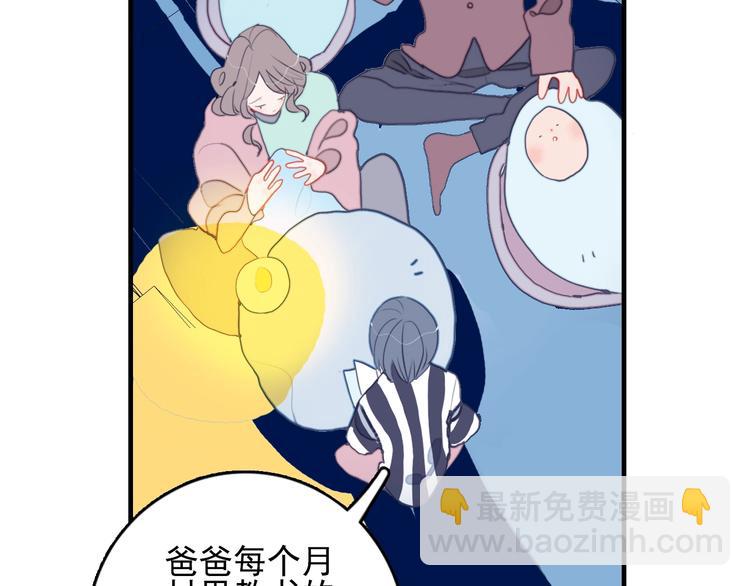 第40话 养家之人(1/3)-第43话