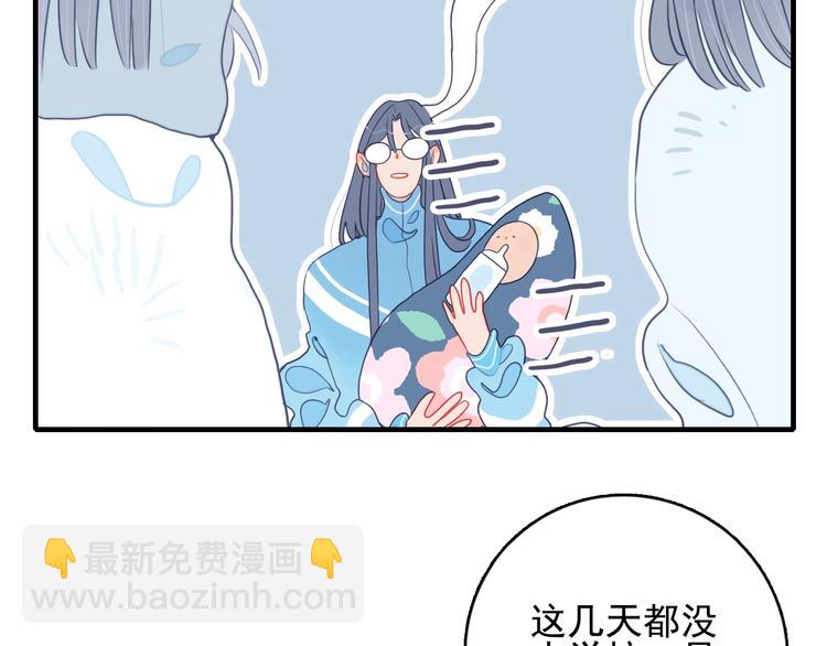 第40话 养家之人(1/3)-第43话