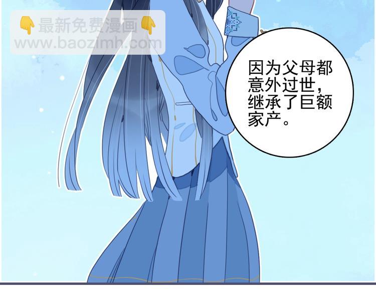 第42话 派对battle(1/3)-第45话