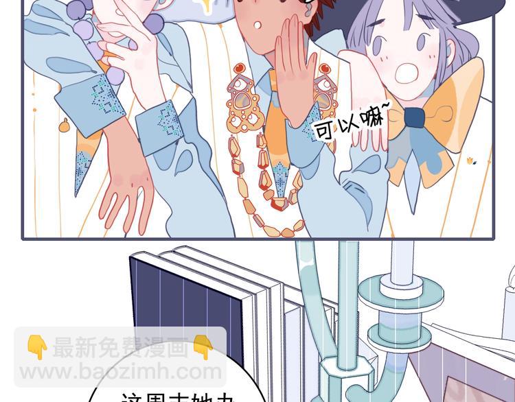 第42话 派对battle(1/3)-第45话