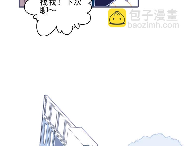 第42话 派对battle(1/3)-第45话