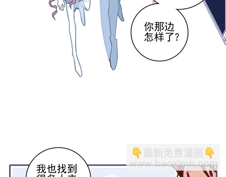 第42话 派对battle(1/3)-第45话