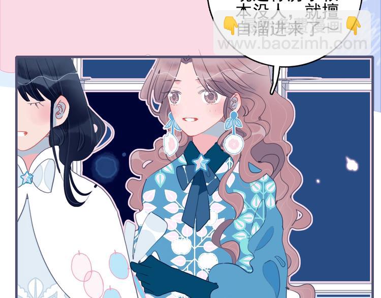 第42话 派对battle(1/3)-第45话