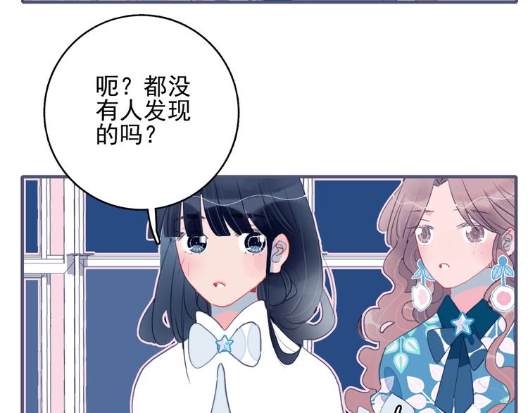 第42话 派对battle(1/3)-第45话