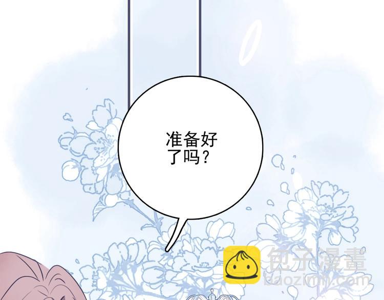 第42话 派对battle(1/3)-第45话