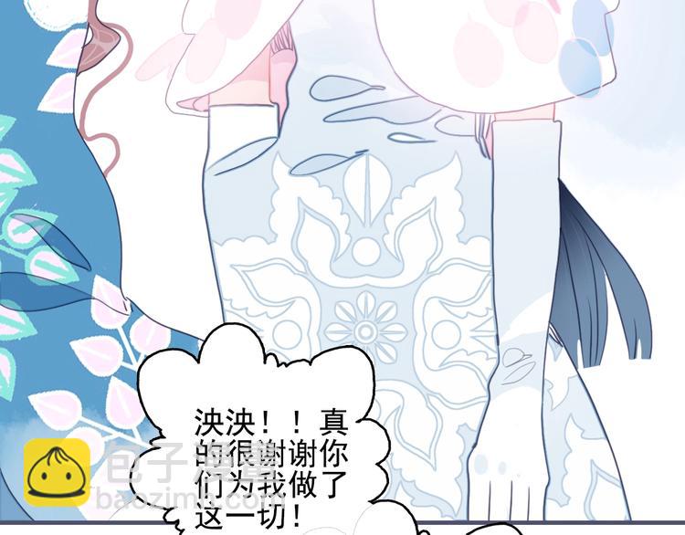 第42话 派对battle(1/3)-第45话