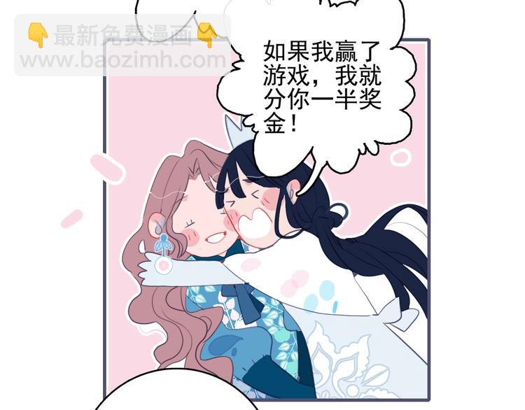 第42话 派对battle(1/3)-第45话