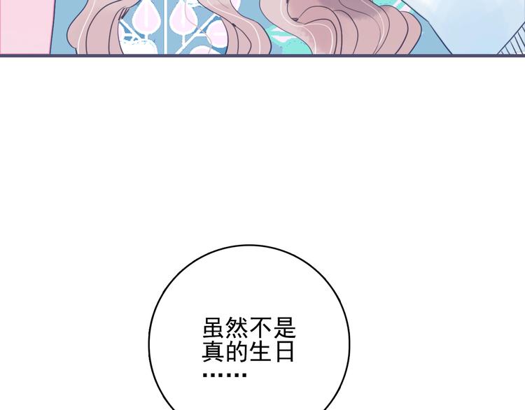 第42话 派对battle(1/3)-第45话