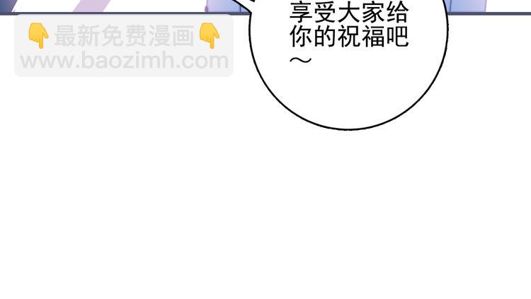 第42话 派对battle(1/3)-第45话