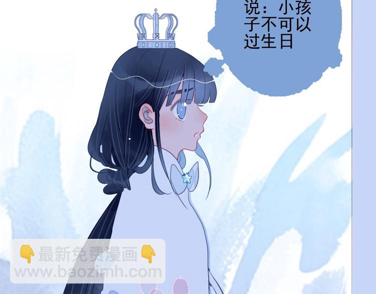 第42话 派对battle(1/3)-第45话