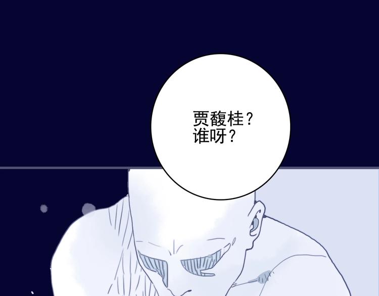 第42话 派对battle(1/3)-第45话