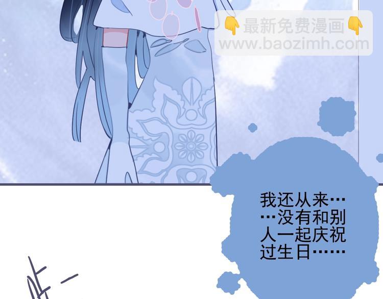 第42话 派对battle(1/3)-第45话