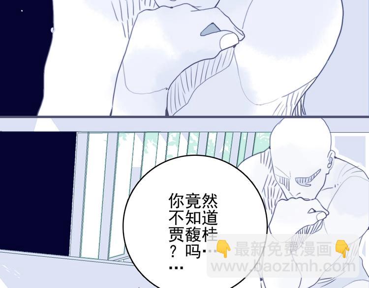 第42话 派对battle(1/3)-第45话