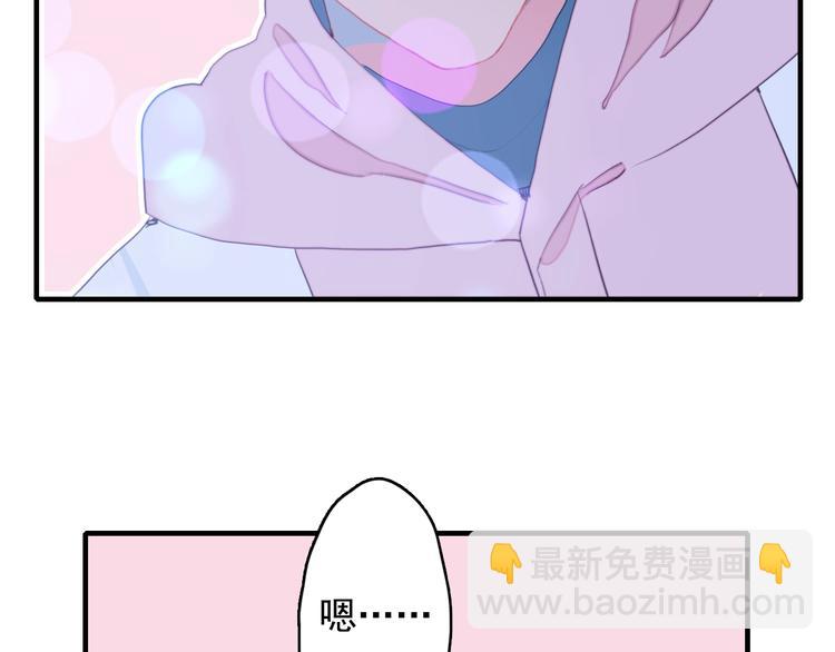 第44话 答案(1/3)-第47话