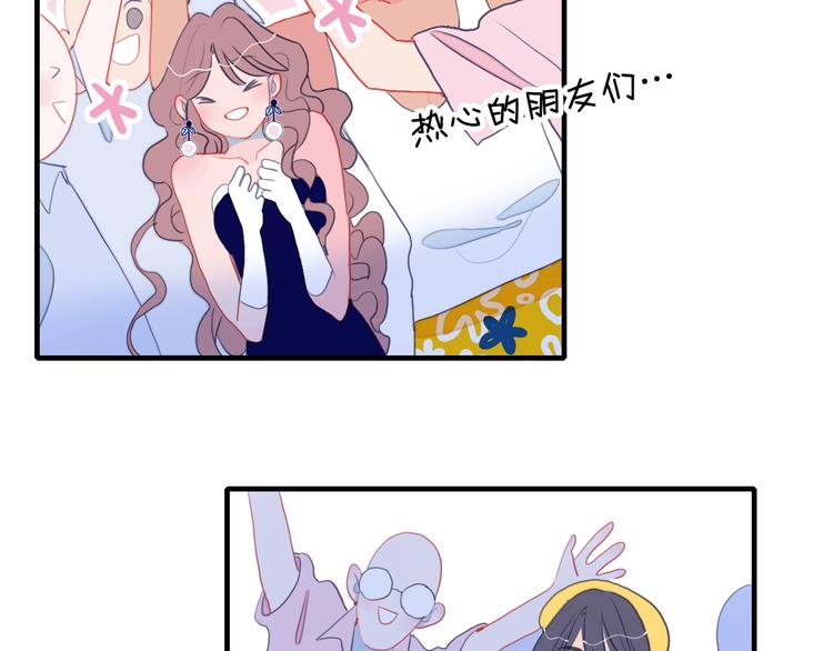 第44话 答案(1/3)-第47话