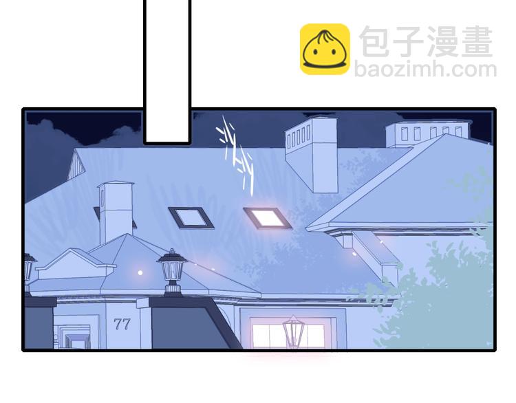 第44话 答案(1/3)-第47话