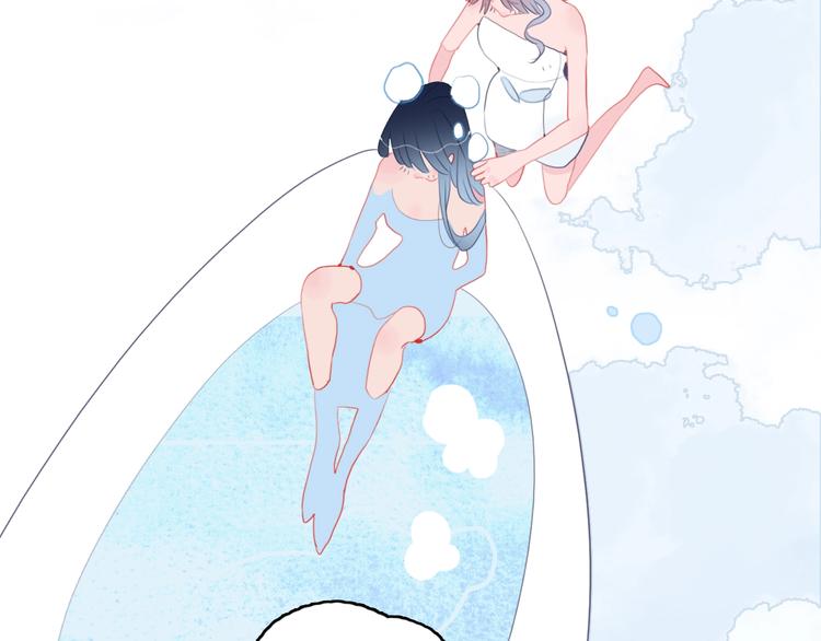 第44话 答案(1/3)-第47话