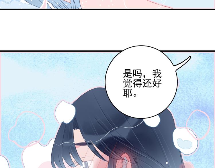 第44话 答案(1/3)-第47话