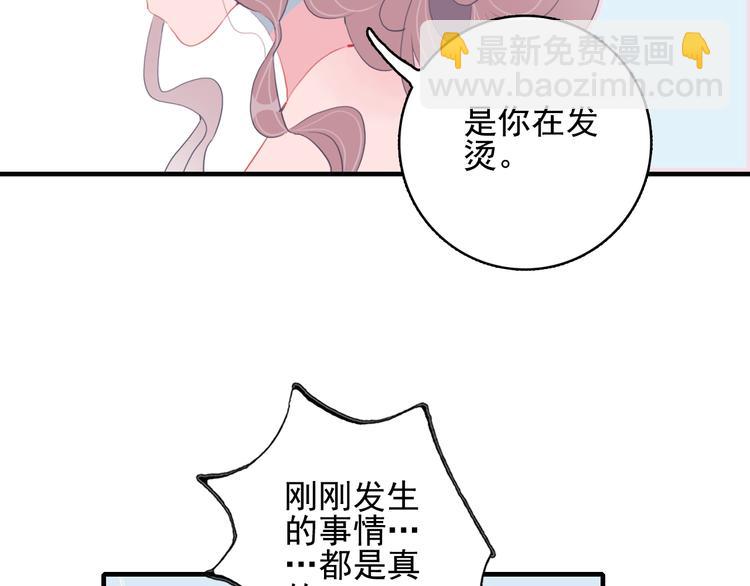 第44话 答案(1/3)-第47话