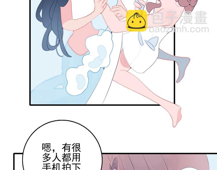 第44话 答案(1/3)-第47话