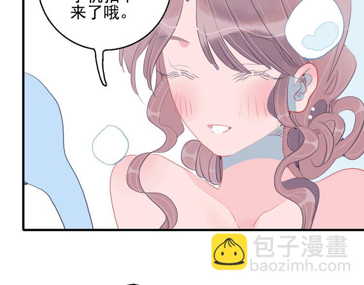 第44话 答案(1/3)-第47话