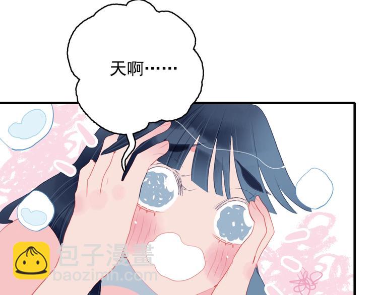 第44话 答案(1/3)-第47话