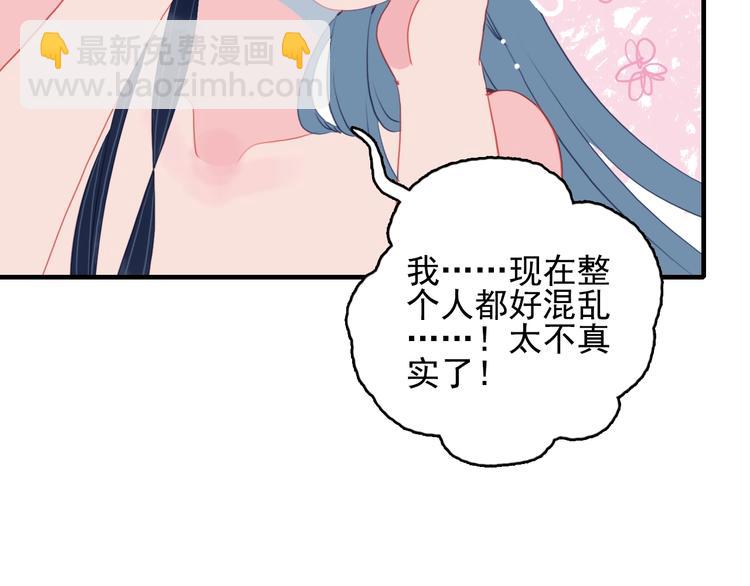 第44话 答案(1/3)-第47话