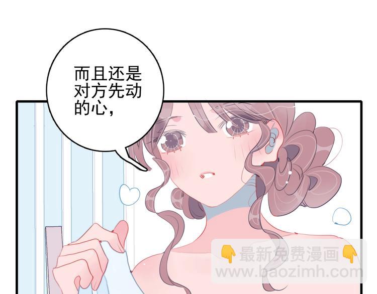 第44话 答案(1/3)-第47话