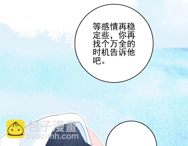 第44话 答案(1/3)-第47话