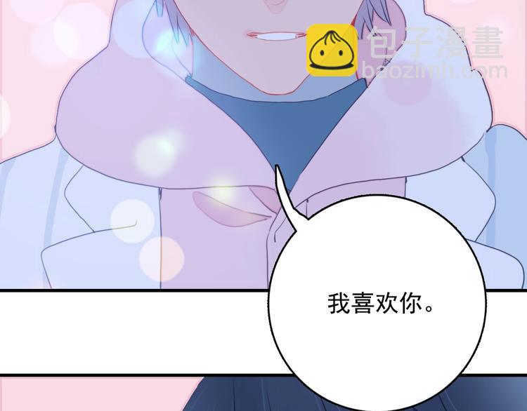 第44话 答案(1/3)-第47话