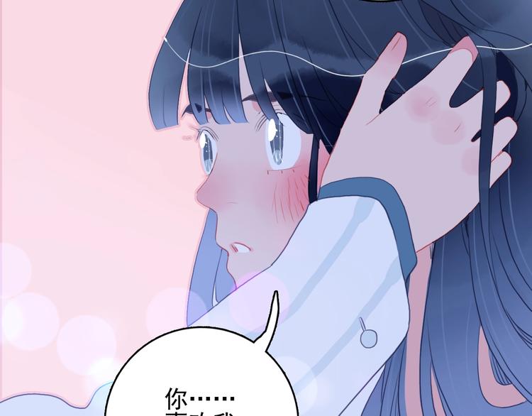 第44话 答案(1/3)-第47话