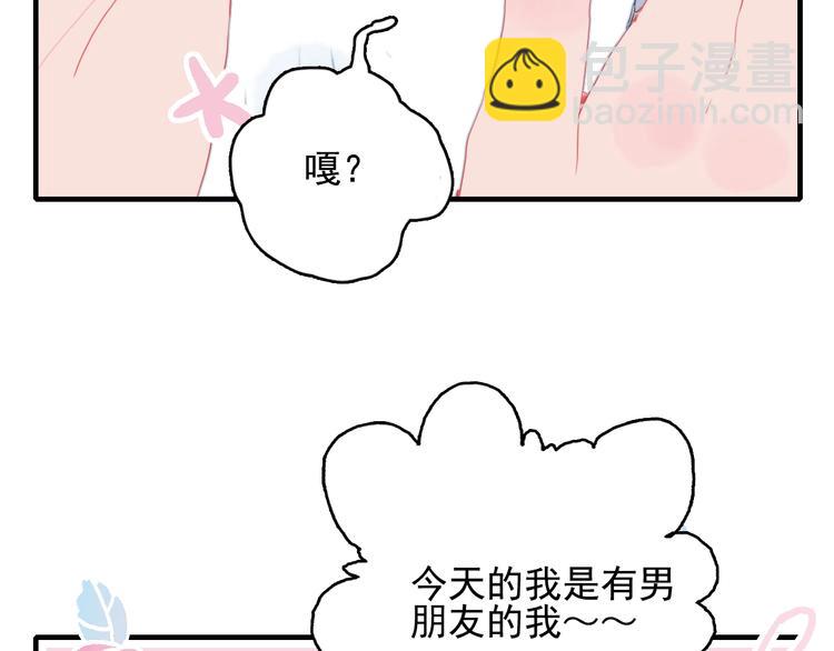 第46话 情侣间该做的事(1/3)-第49话