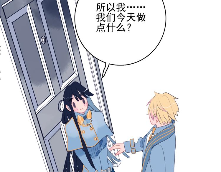 第46话 情侣间该做的事(1/3)-第49话