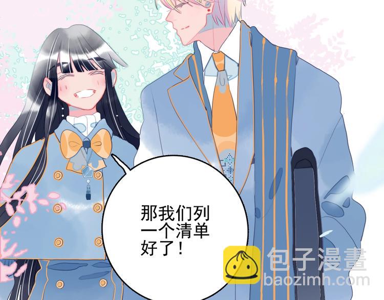 第46话 情侣间该做的事(1/3)-第49话