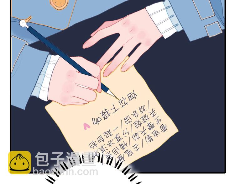 第46话 情侣间该做的事(1/3)-第49话