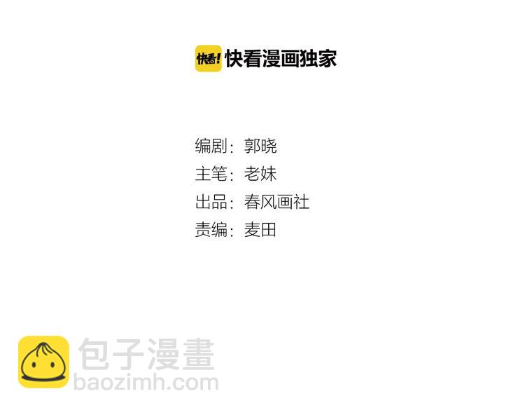 第46话 情侣间该做的事(1/3)-第49话