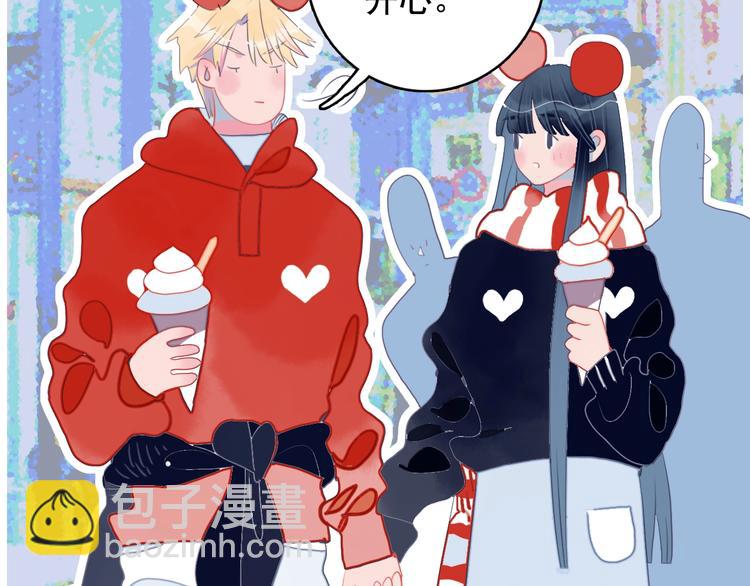 第46话 情侣间该做的事(1/3)-第49话